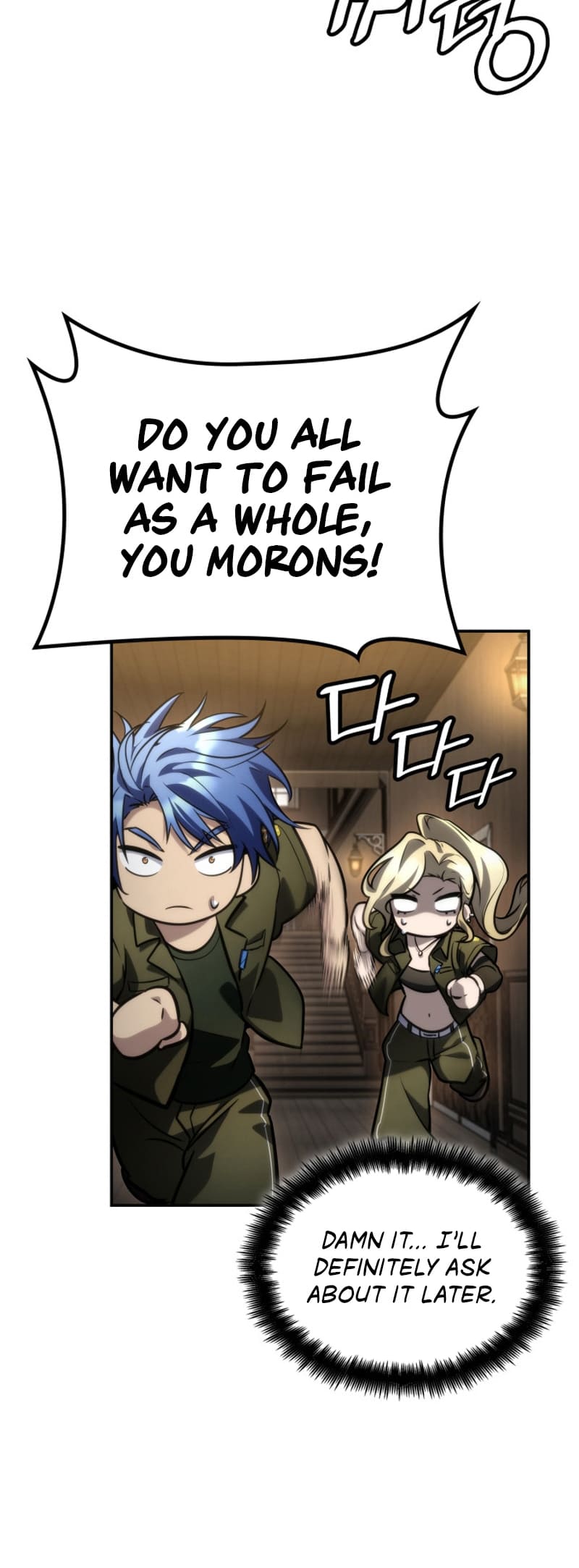 Infinite Mage, Chapter 100 image 42